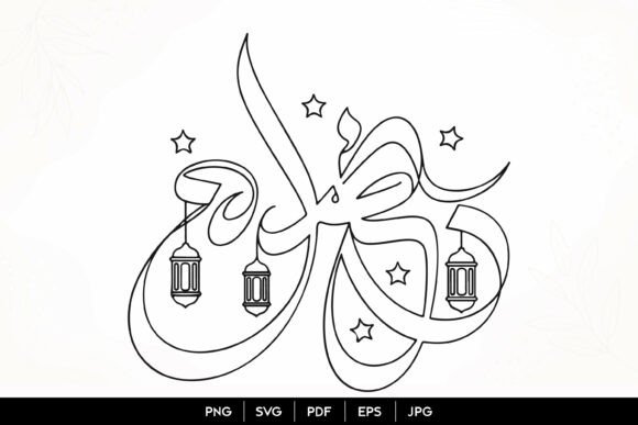 Muhammad Arabic Calligraphy Lantern Graphics